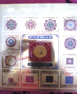 Sampoorna vastu dosh nivaran yantra